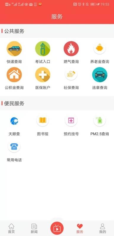 ¸ֻapp-¸ v1.0.4 ׿