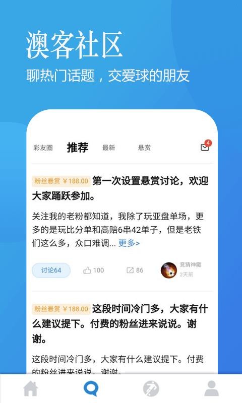 Ŀֻapp-Ŀ v3.1.0 ֻ