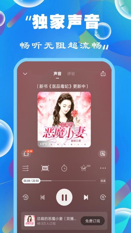 С˵ȫֻapp-С˵ȫ v32.0 ֻ