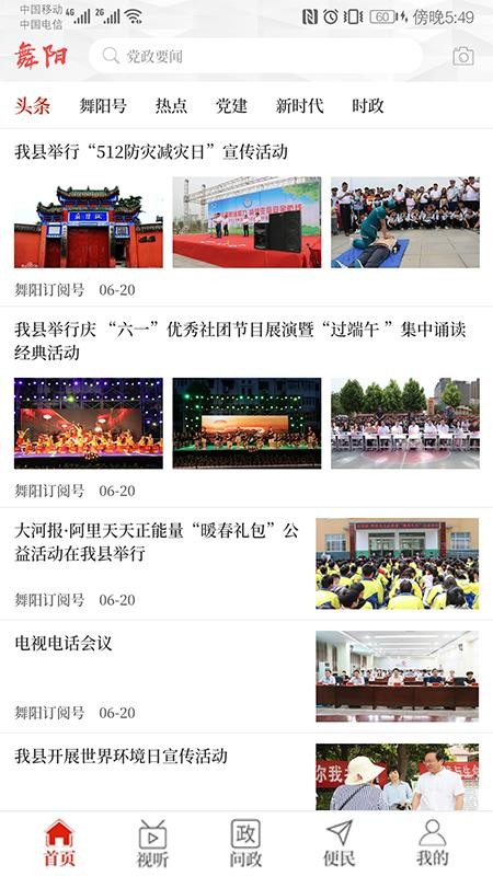 ֻapp- v2.4.1 ׿