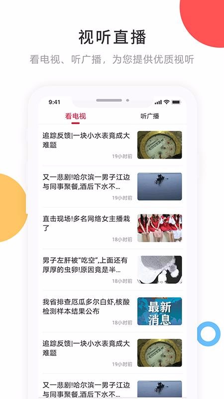 ӡȪֻapp-ӡȪ v3.6.2 ׿