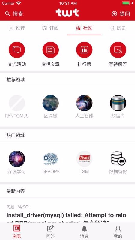 twtֻapp-twt v2.0.0 ֻ