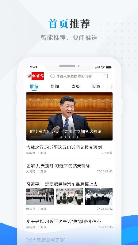 ֻapp- v3.6.4 ׿