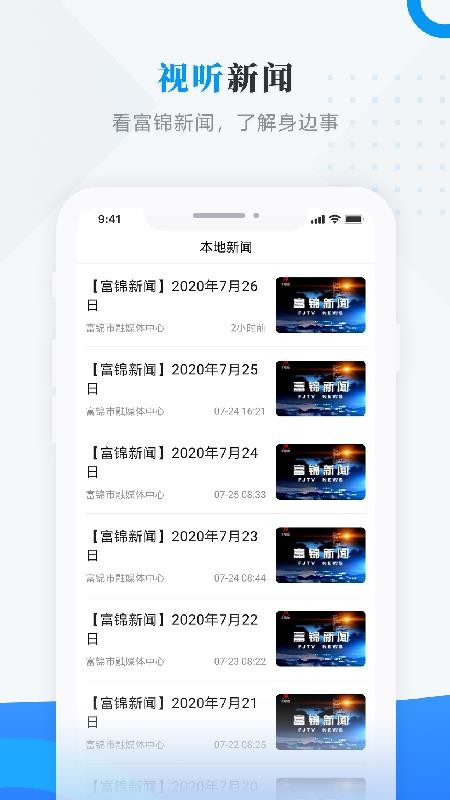 ֻapp- v3.6.4 ׿