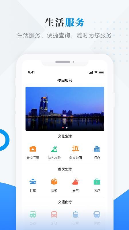 ֻapp- v3.6.4 ׿