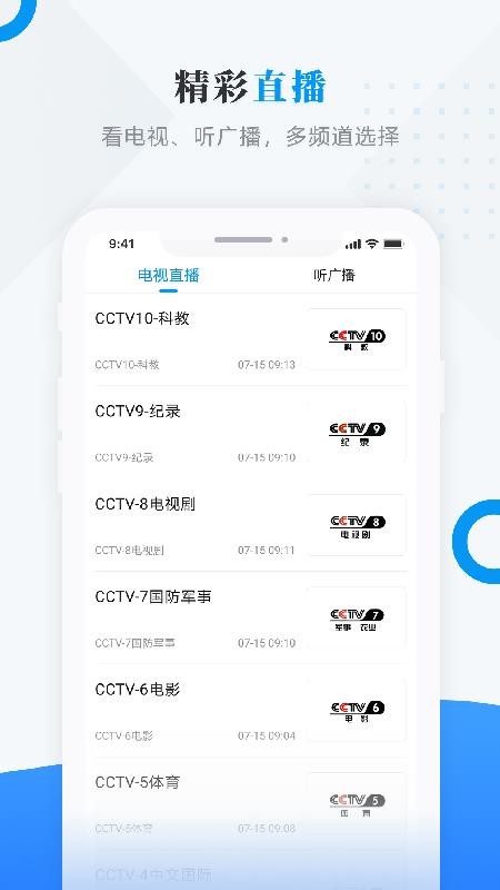 ֻapp- v3.6.4 ׿