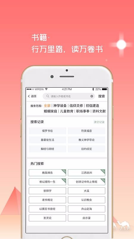 Ŀֻapp-Ŀ v1.0.9 ׿