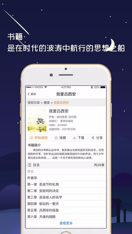 Ŀֻapp-Ŀ v1.0.9 ׿