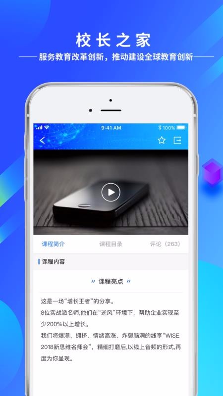 δУֻ֮app-δУ֮ v1.4.2 ׿