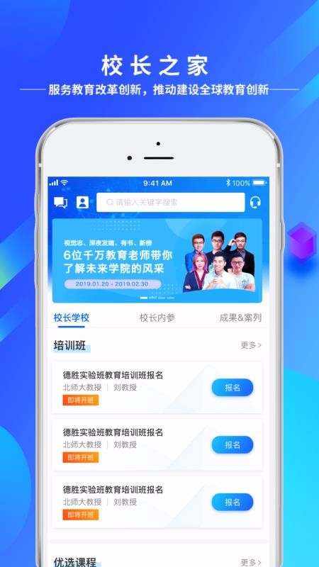δУֻ֮app-δУ֮ v1.4.2 ׿