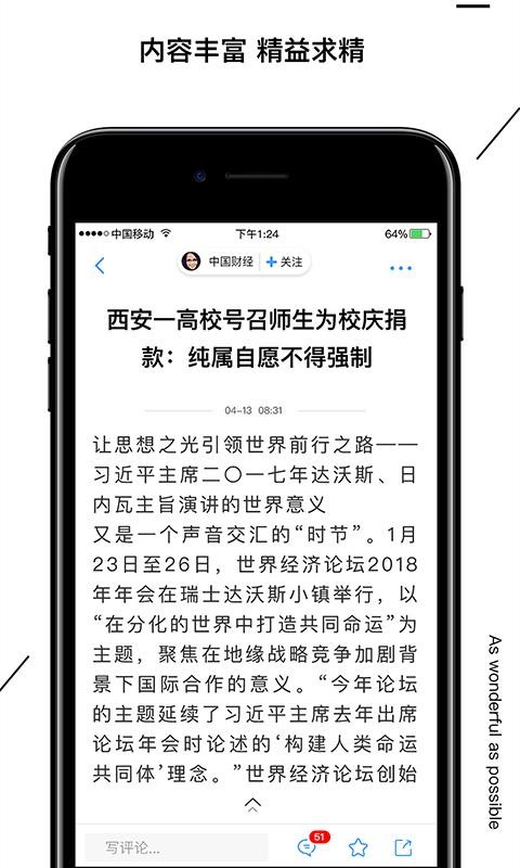 Ѷֻapp-Ѷ v2.5.7 ׿