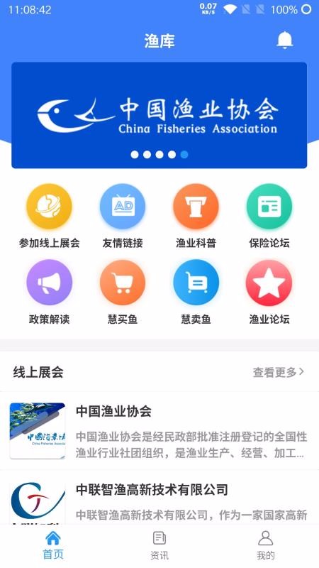 ֻapp- v1.0.3 ׿