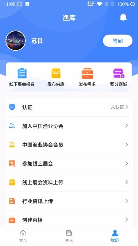 ֻapp- v1.0.3 ׿