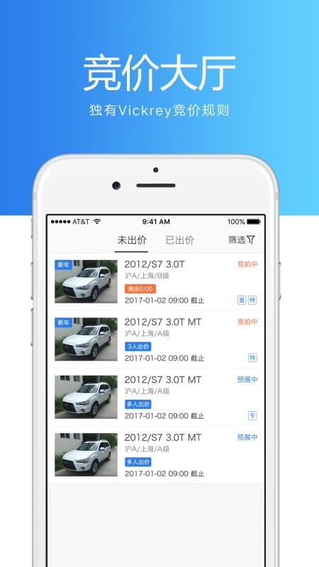 ۱ֻapp-۱ v2.3.0 ֻ