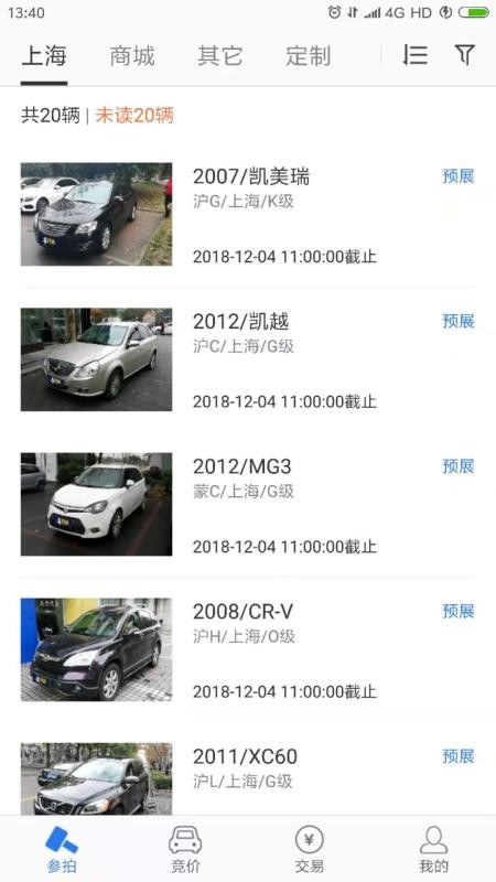 ۱ֻapp-۱ v2.3.0 ֻ