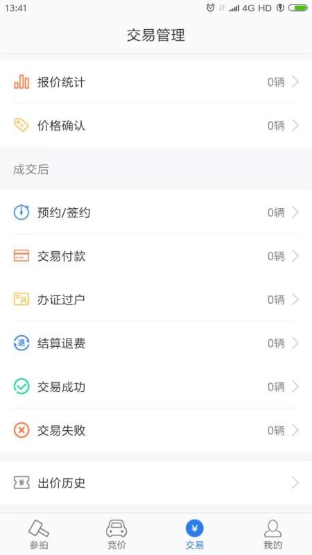 ۱ֻapp-۱ v2.3.0 ֻ
