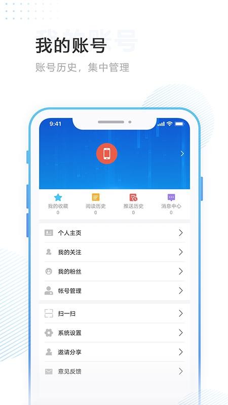 ֻapp- v3.6.3 ׿