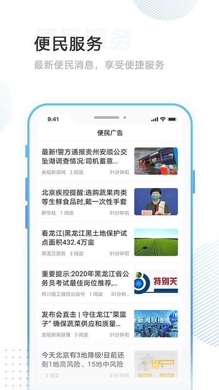 ֻapp- v3.6.3 ׿