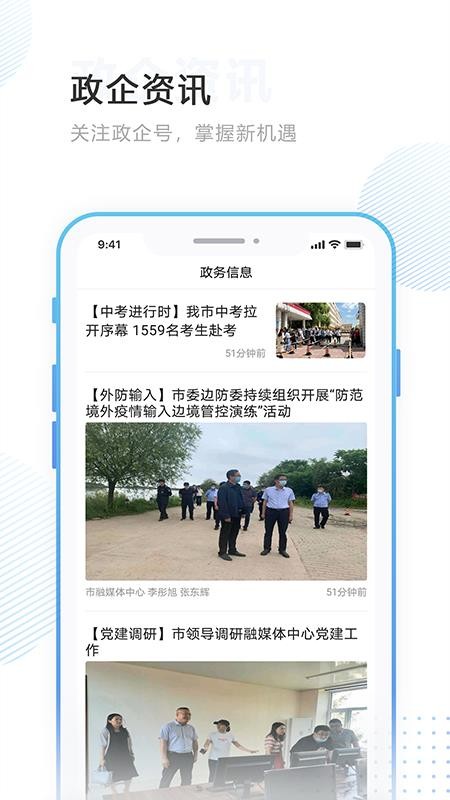 ֻapp- v3.6.3 ׿