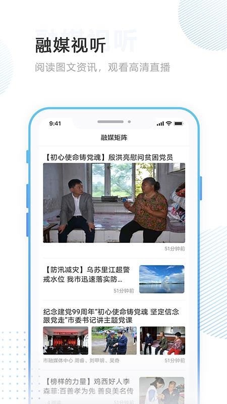 ֻapp- v3.6.3 ׿