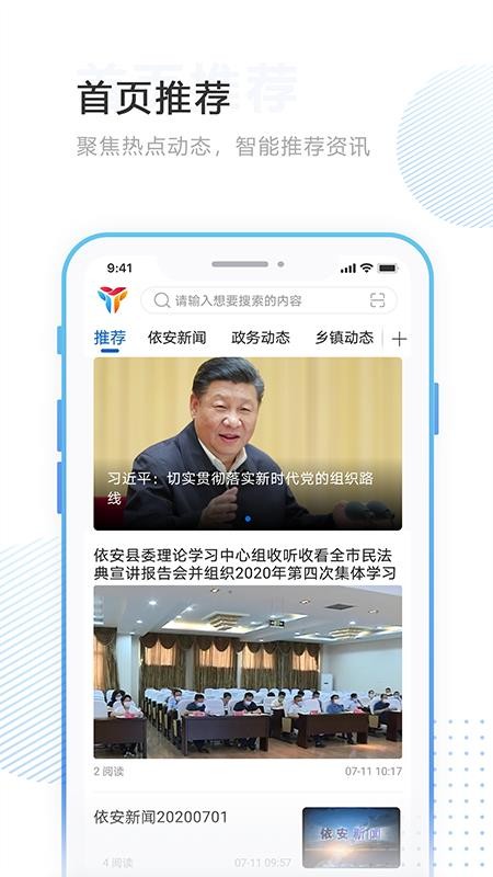 ֻapp- v3.6.3 ׿