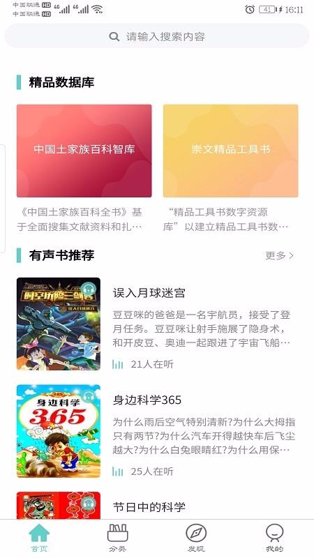 ֻapp- v2.0.0 ׿