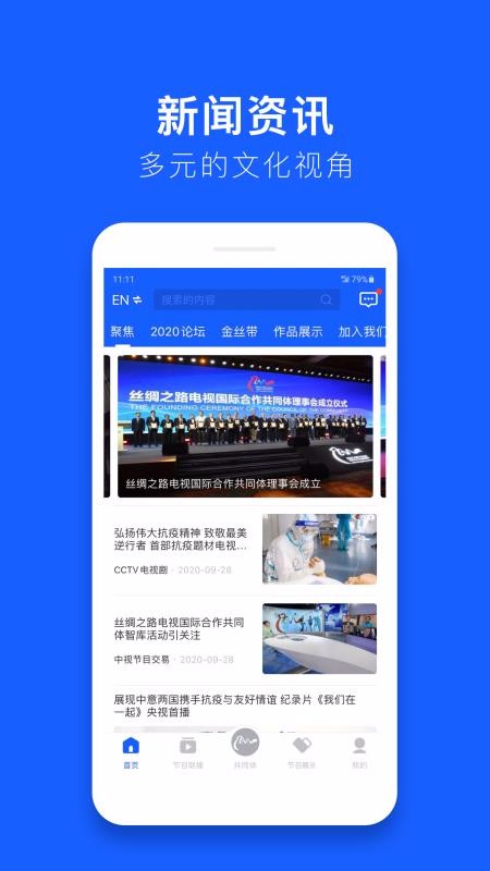 BRMCֻapp-BRMC v1.0.20 ׿