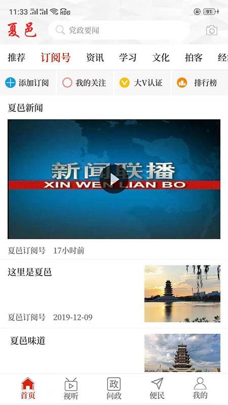 ֻapp- v2.4.0 ׿