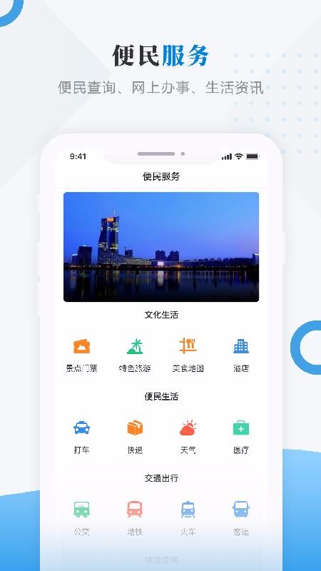 ýֻapp-ý v3.6.2 ֻ