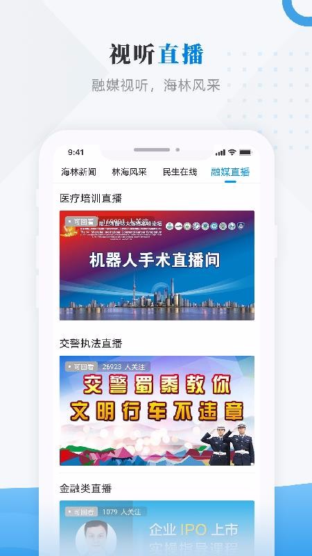ýֻapp-ý v3.6.2 ֻ