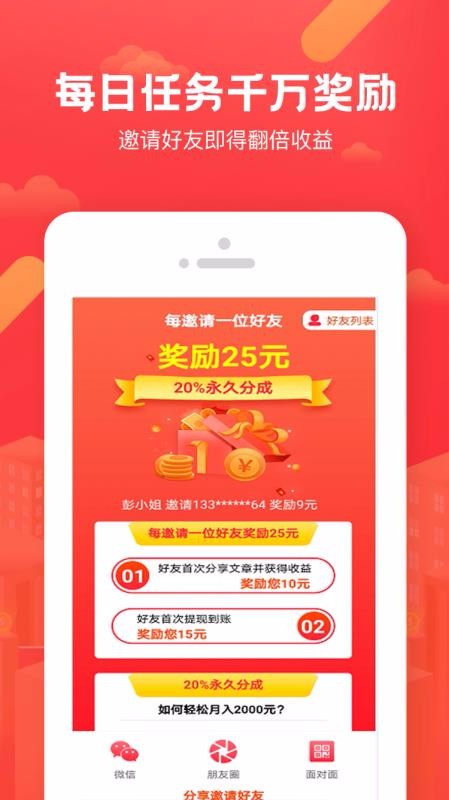 ΢ֻͬapp-΢ͬ v3.0.4.2 ֻ