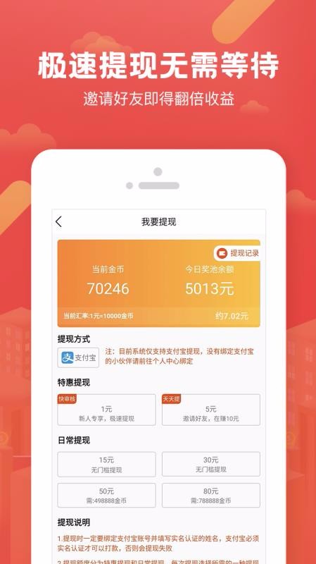 ΢ֻͬapp-΢ͬ v3.0.4.2 ֻ