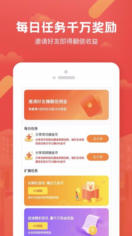΢ֻͬapp-΢ͬ v3.0.4.2 ֻ