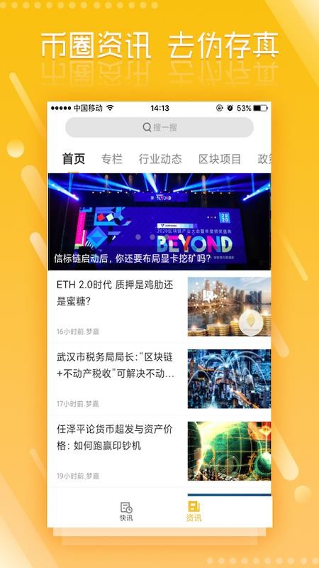 Ʋƾֻapp-Ʋƾ v2.6 ֻ