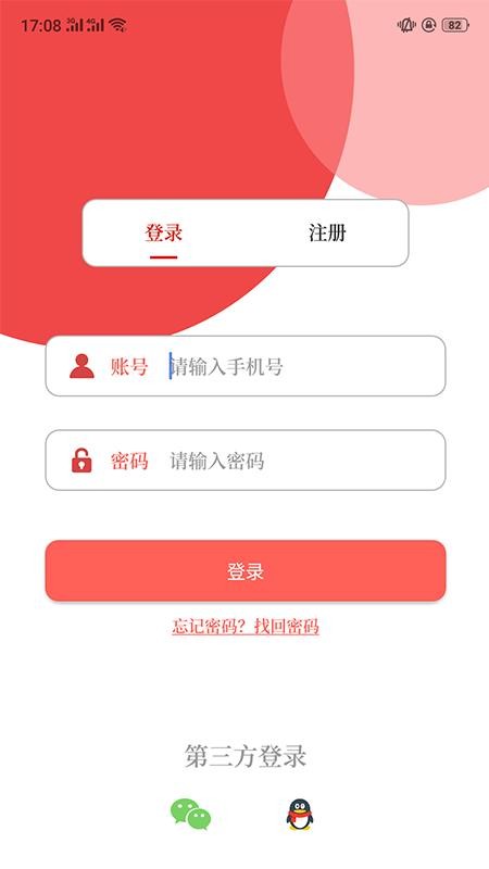 Ϸֻapp-Ϸ v2.4.0 ׿