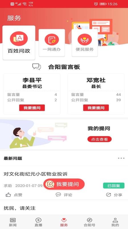 ֻapp- v1.2.7 ֻ