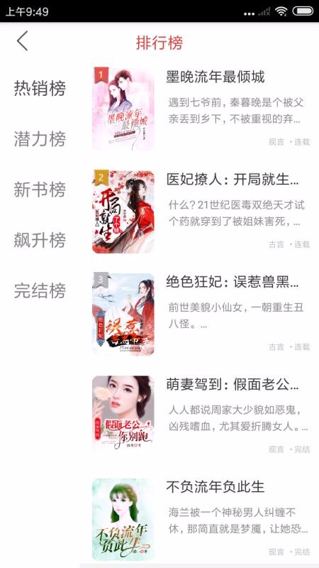 ֻapp- v2.8 ׿