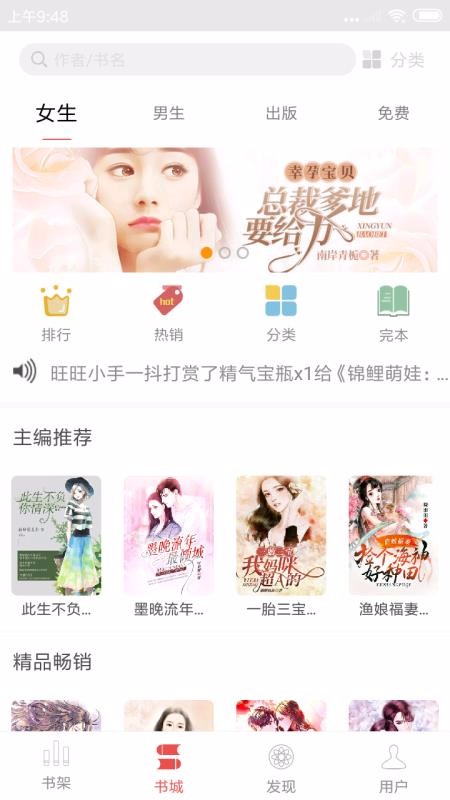 ֻapp- v2.8 ׿