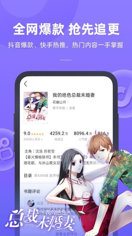 С˵ֻٰapp-С˵ٰ v1.0.0.0 ֻ