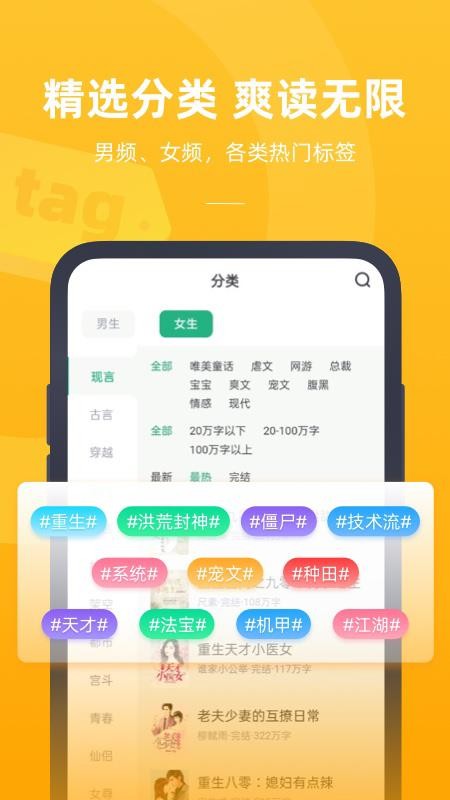 С˵ֻٰapp-С˵ٰ v1.0.0.0 ֻ