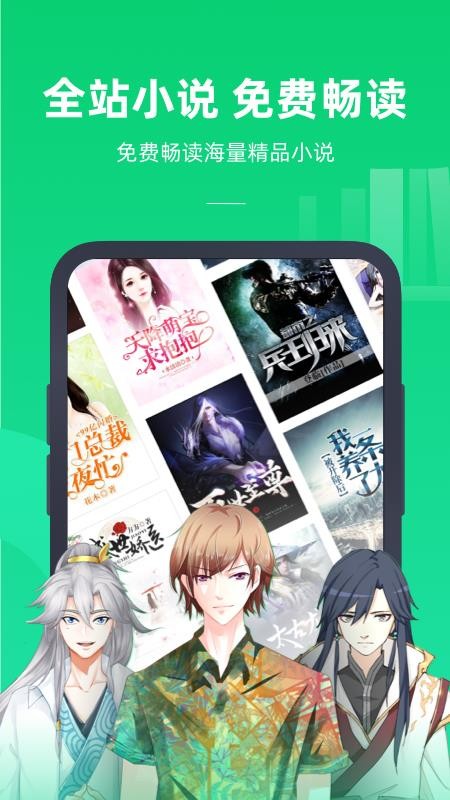 С˵ֻٰapp-С˵ٰ v1.0.0.0 ֻ