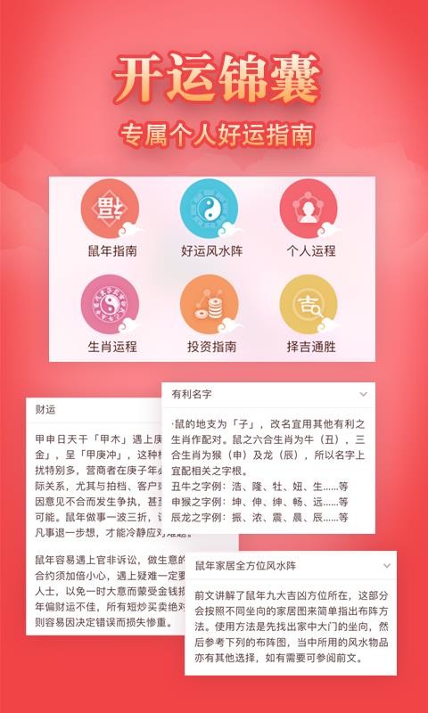 Ф˳ֻapp-Ф˳ v4.0.2 ׿
