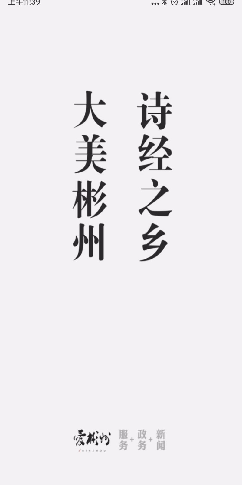 ֻapp- v1.1.5 ׿