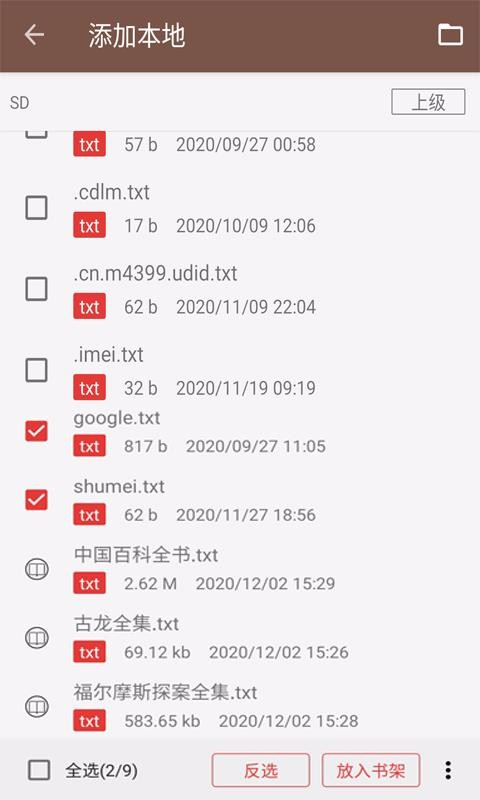 С˵ֻapp-С˵ v1.0 ֻ