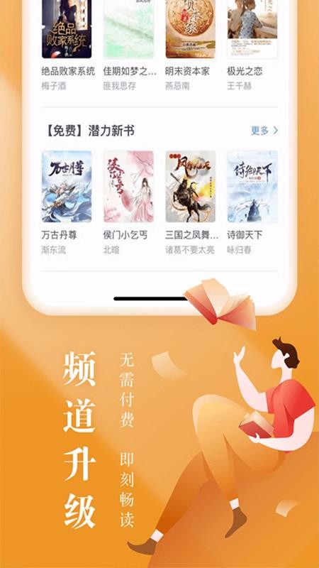 TXTС˵ȫֻapp-TXTС˵ȫ v4.0.0 ׿