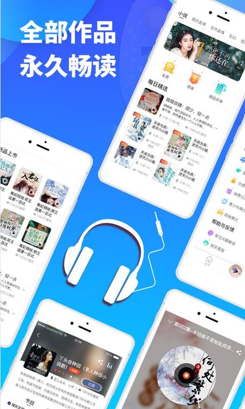 ҹֻapp-ҹ v1.0.1 ֻ