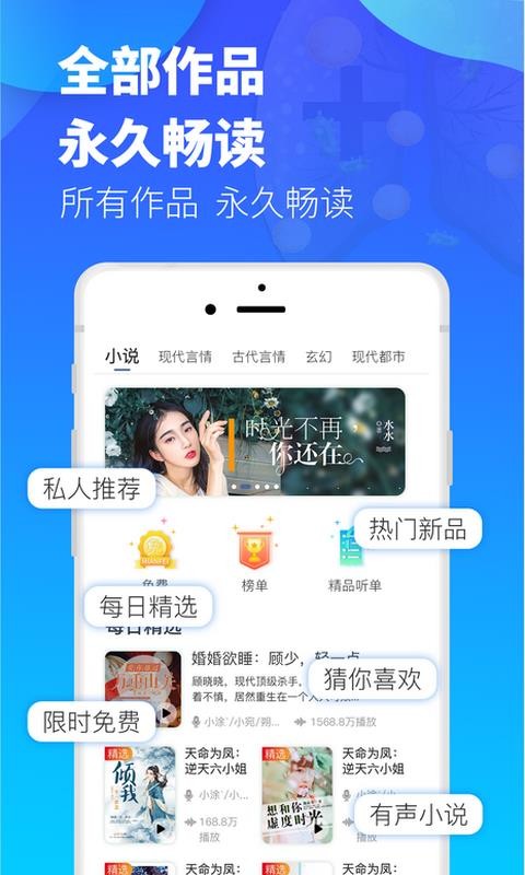 ҹֻapp-ҹ v1.0.1 ֻ