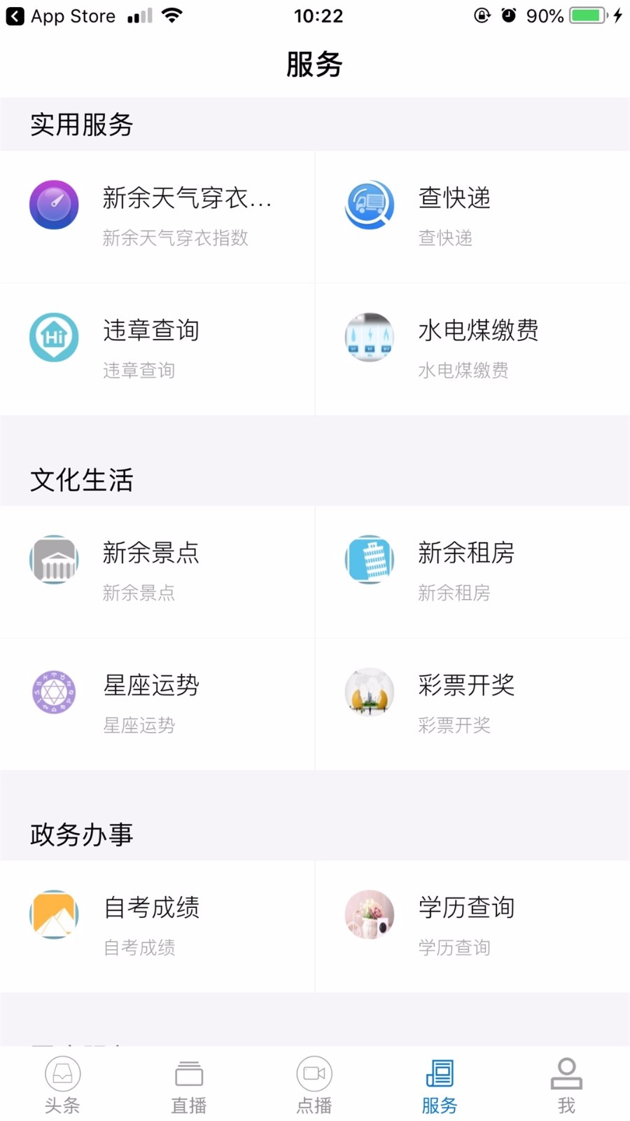 ÿֻapp-ÿ v3.01.06 ׿