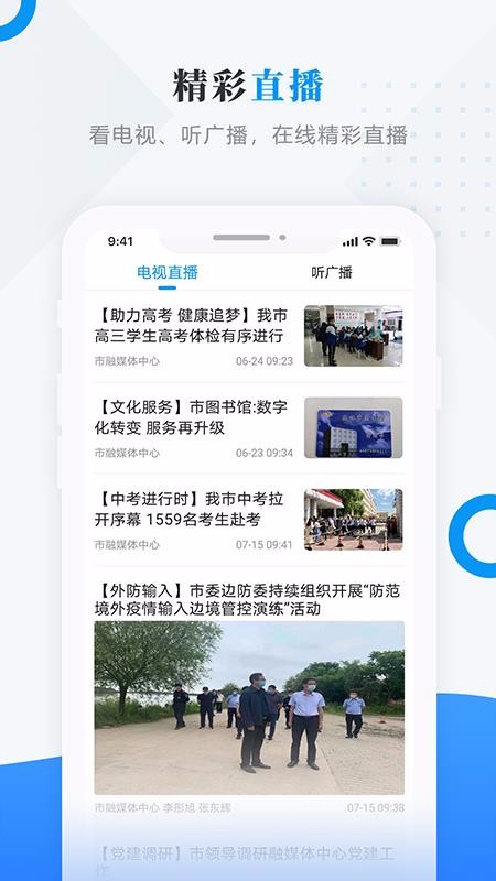 ֻapp- v3.6.3 ׿