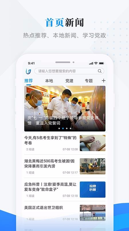 ֻapp- v3.6.3 ׿